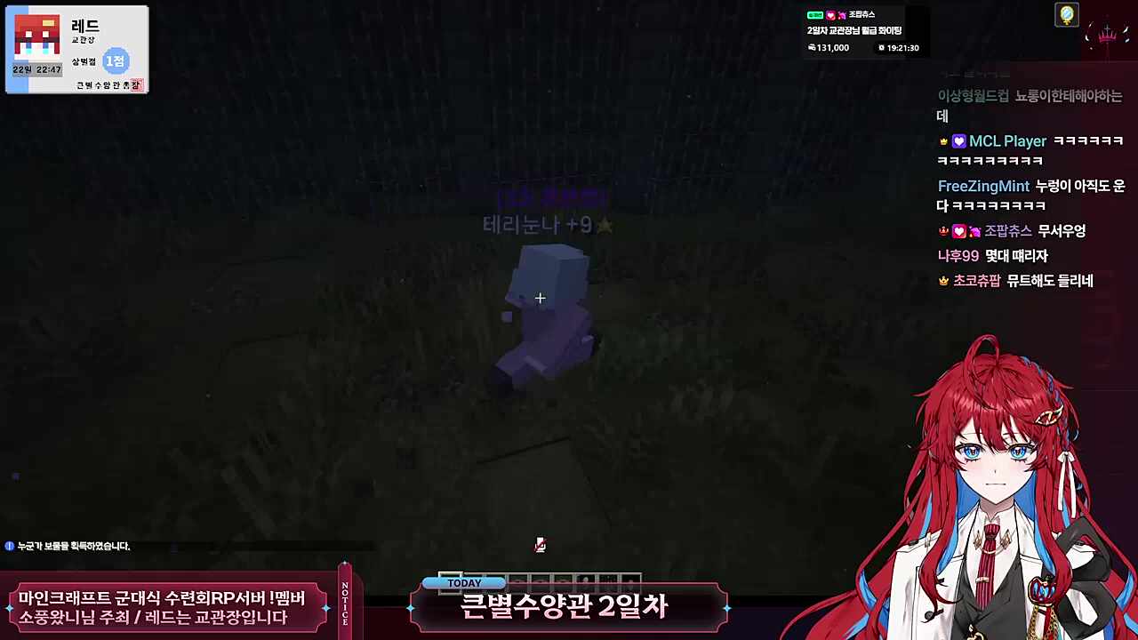 테리 너.... 혼자있구나??