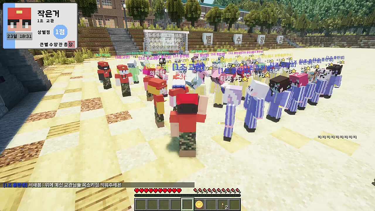 티뭉) 큰별! 어... 총! 아 1조 저녁 점호 인원 보고 김계란) 아침이야!