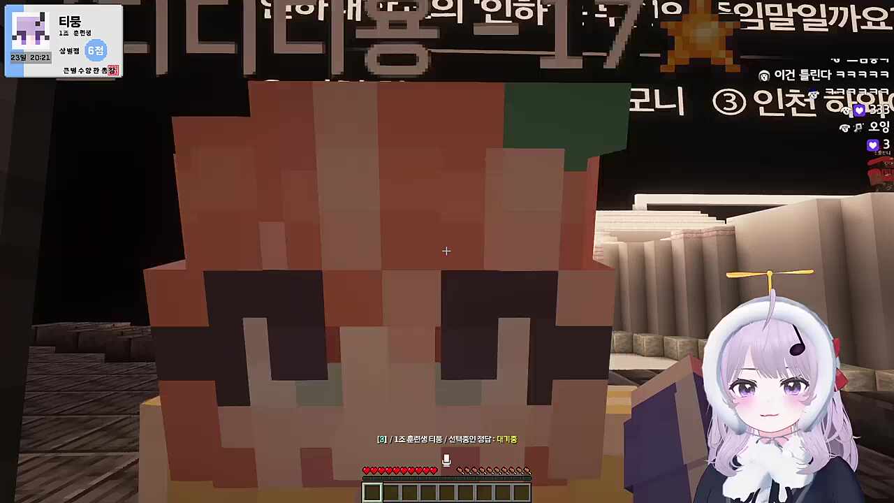 하와이는진짜아니지/ 너 방종하고 영자신문봐?