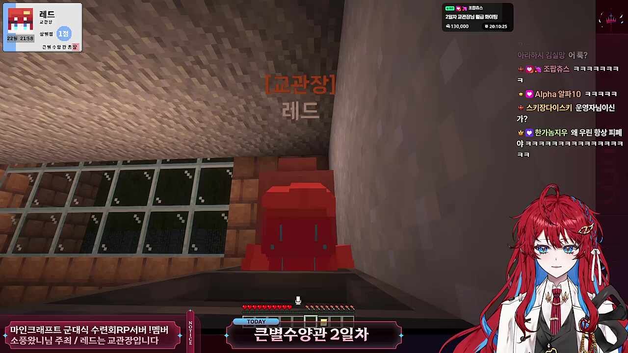 퇴사가 마려운 레드교관장