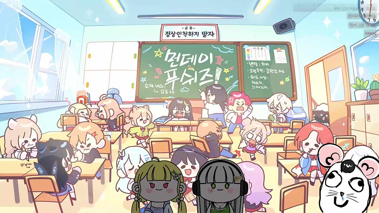 오늘 기강좀 잡자