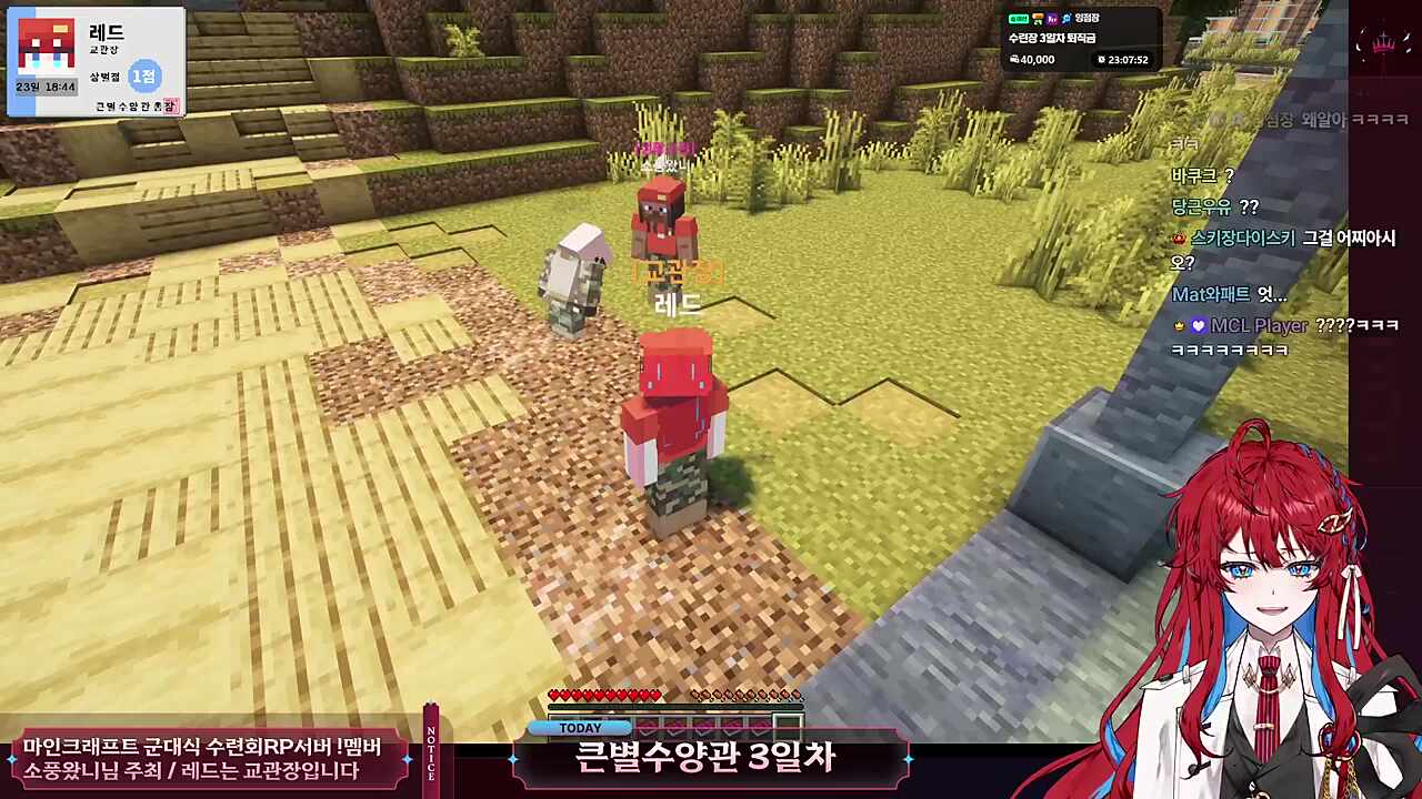 제발 저에게 기회를