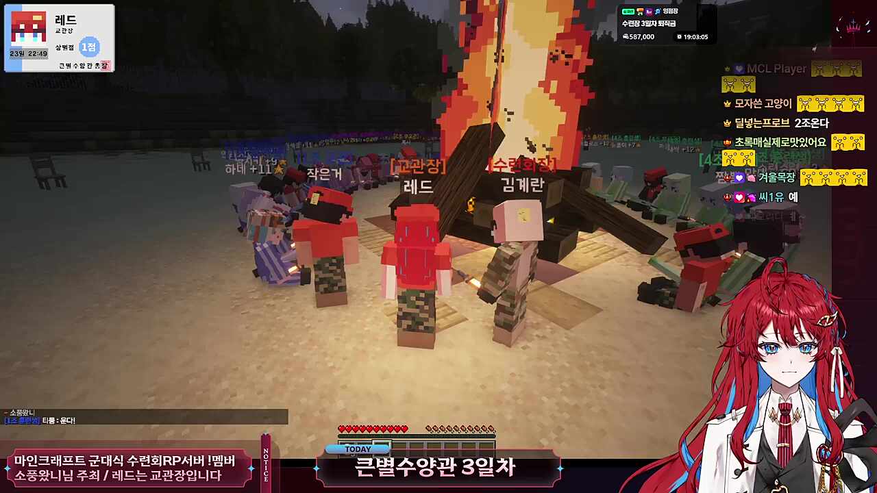 독사 부교관 한마디