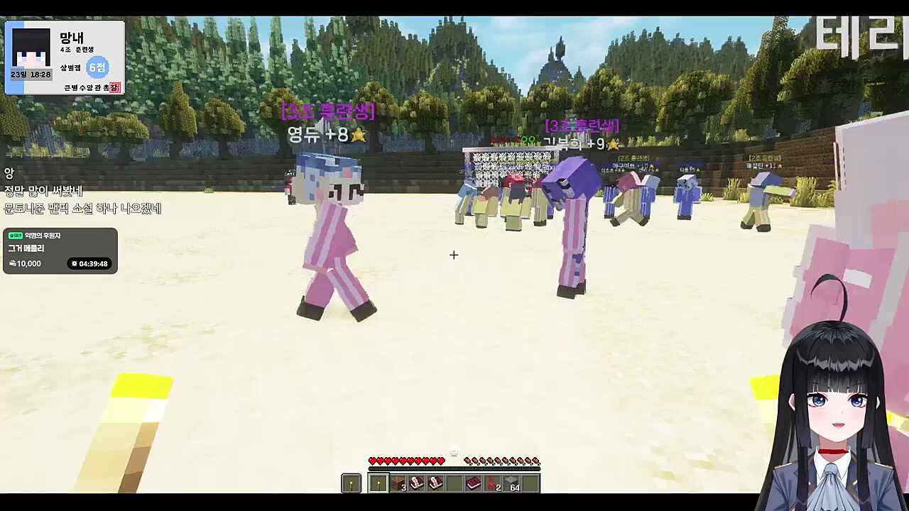 큰별수양관 3일차