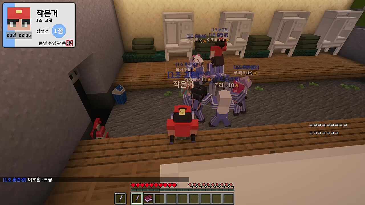 한글이름인데 일본이름으로 오해받는 치카