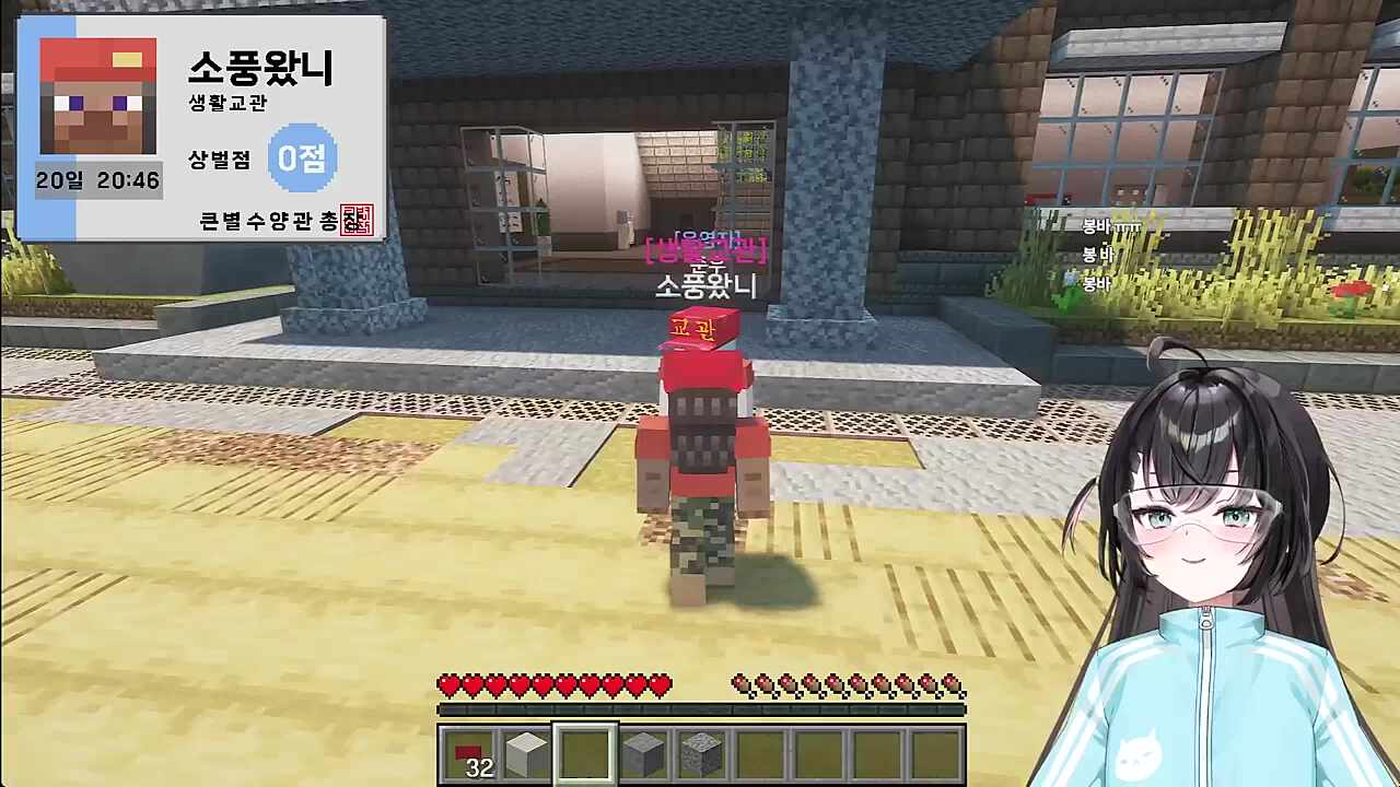 [큰별수양관] 마크서버 운영자 분들 소개