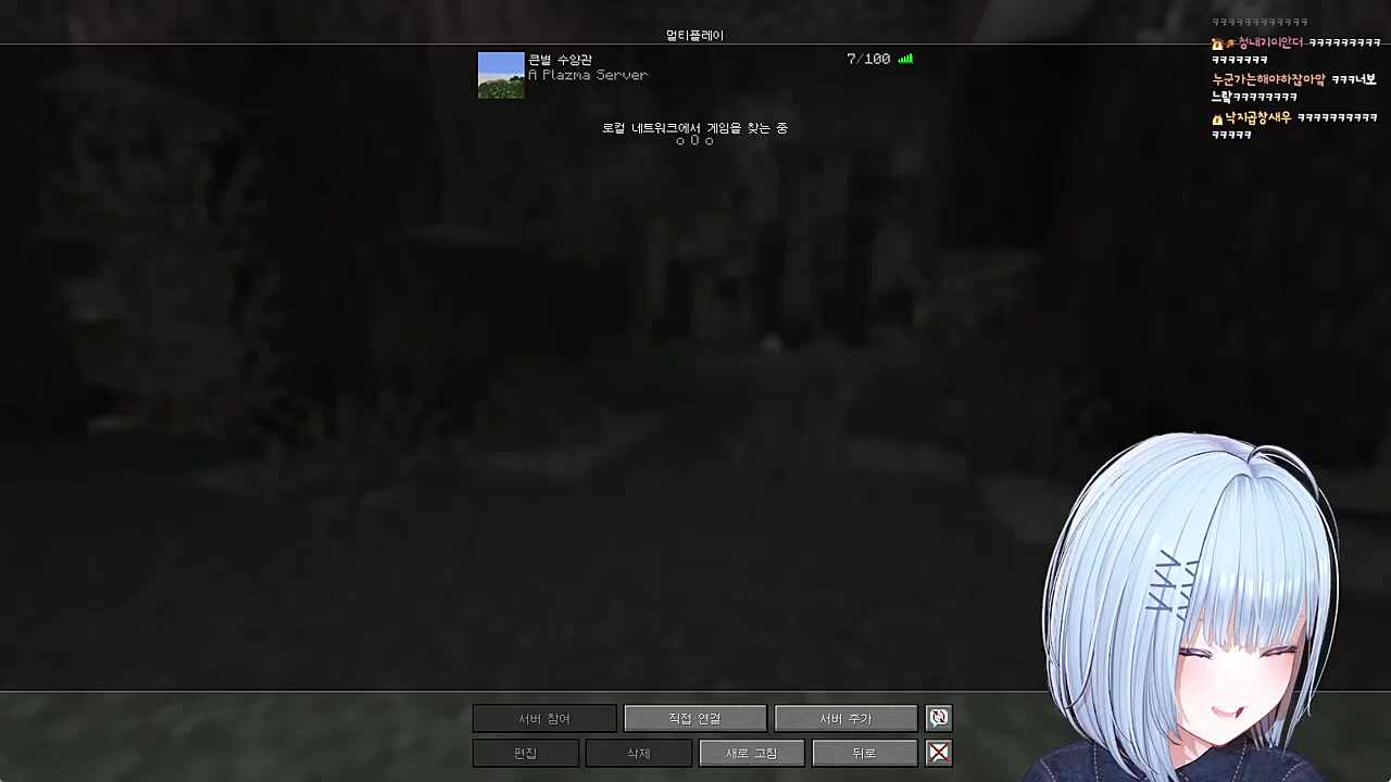 언니... 수련관이라매... 언니....