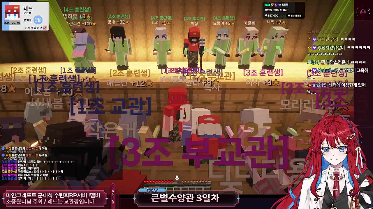 소녀시대 - 장기자랑 4조