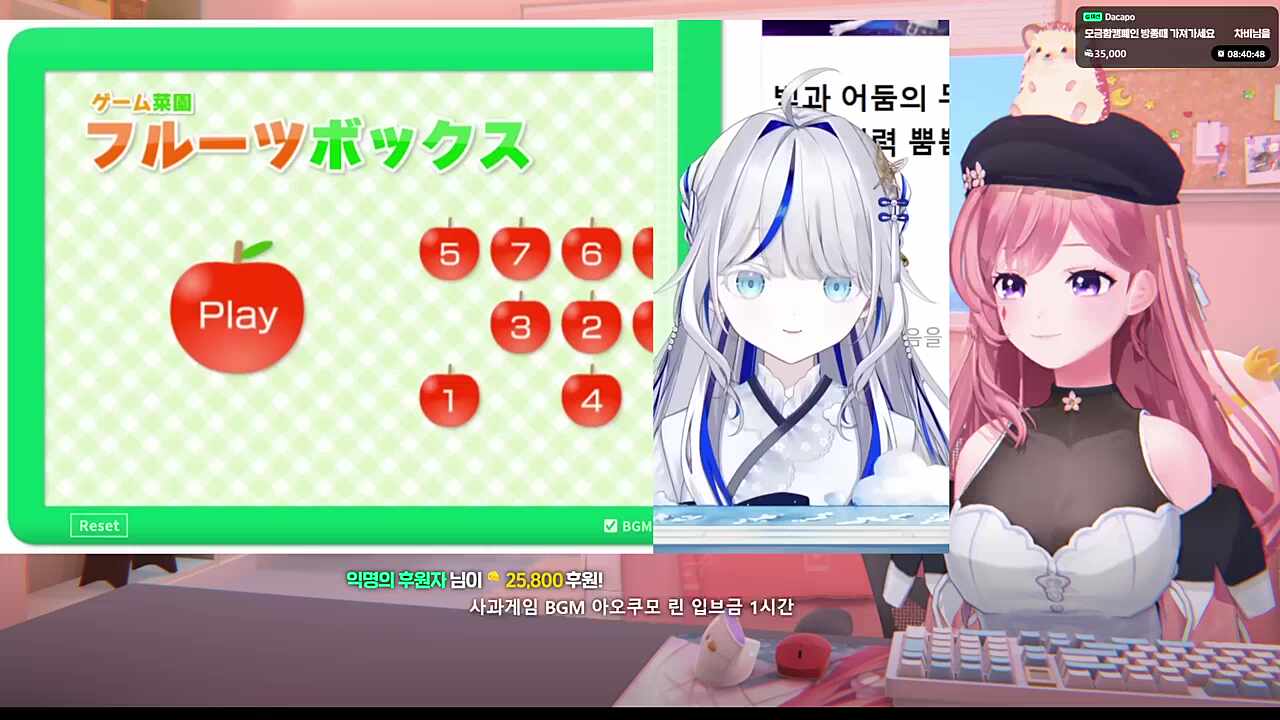 사과게임 공명