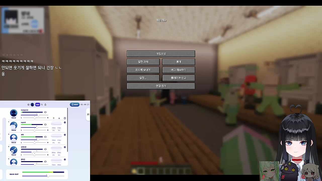 큰별수양관 4조 - Gee