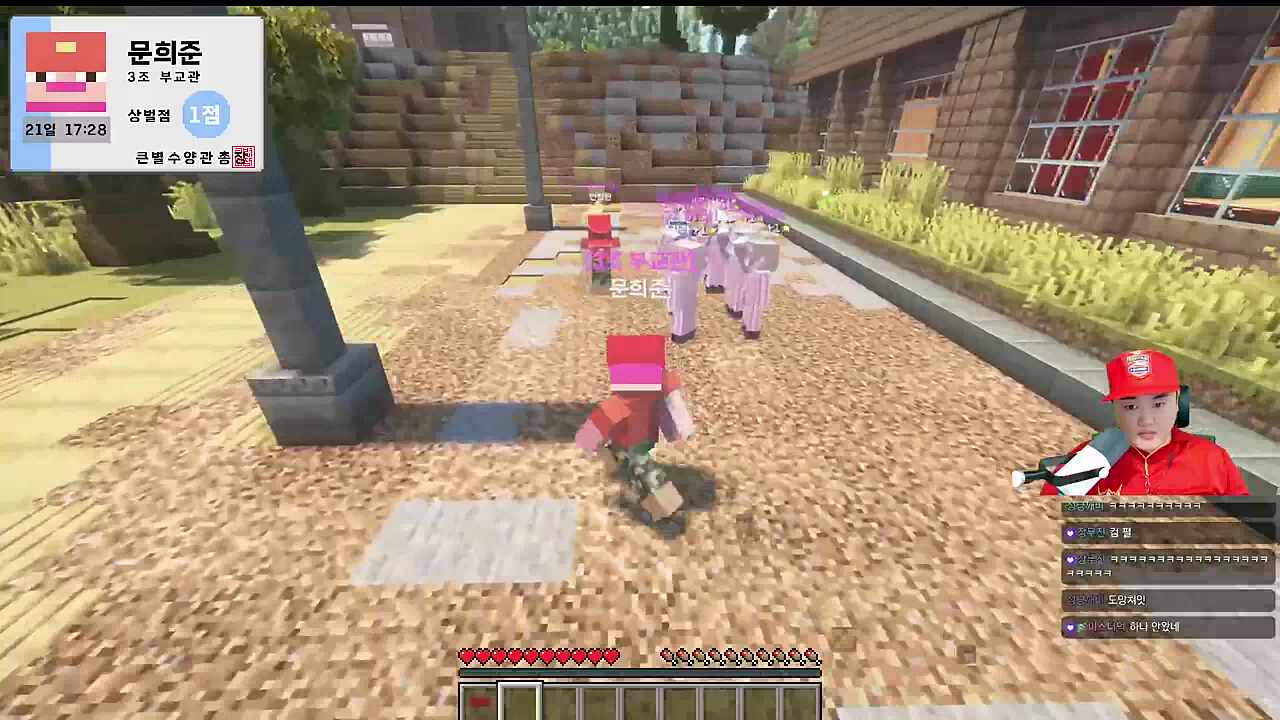 집합 1분전에 군가 가르치는 침착맨 ㅋㅋㅋㅋㅋ