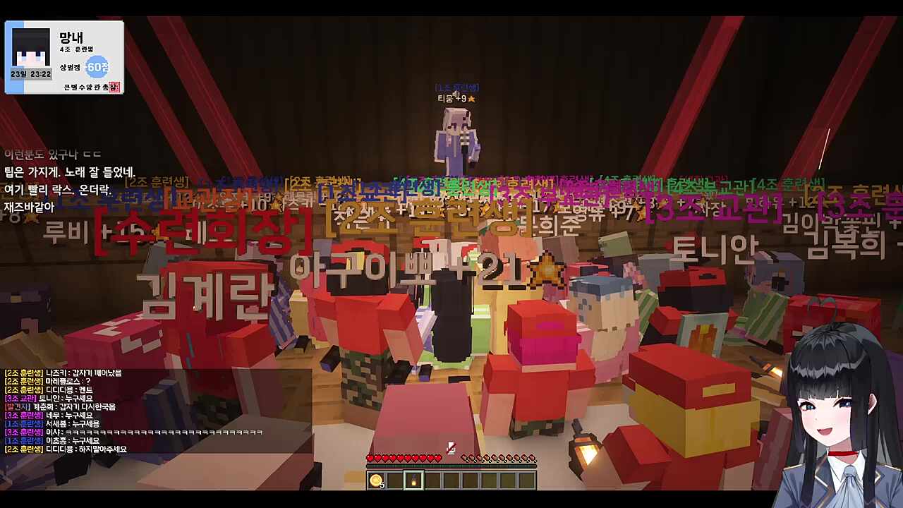 큰별수양관 3일차 장기자랑