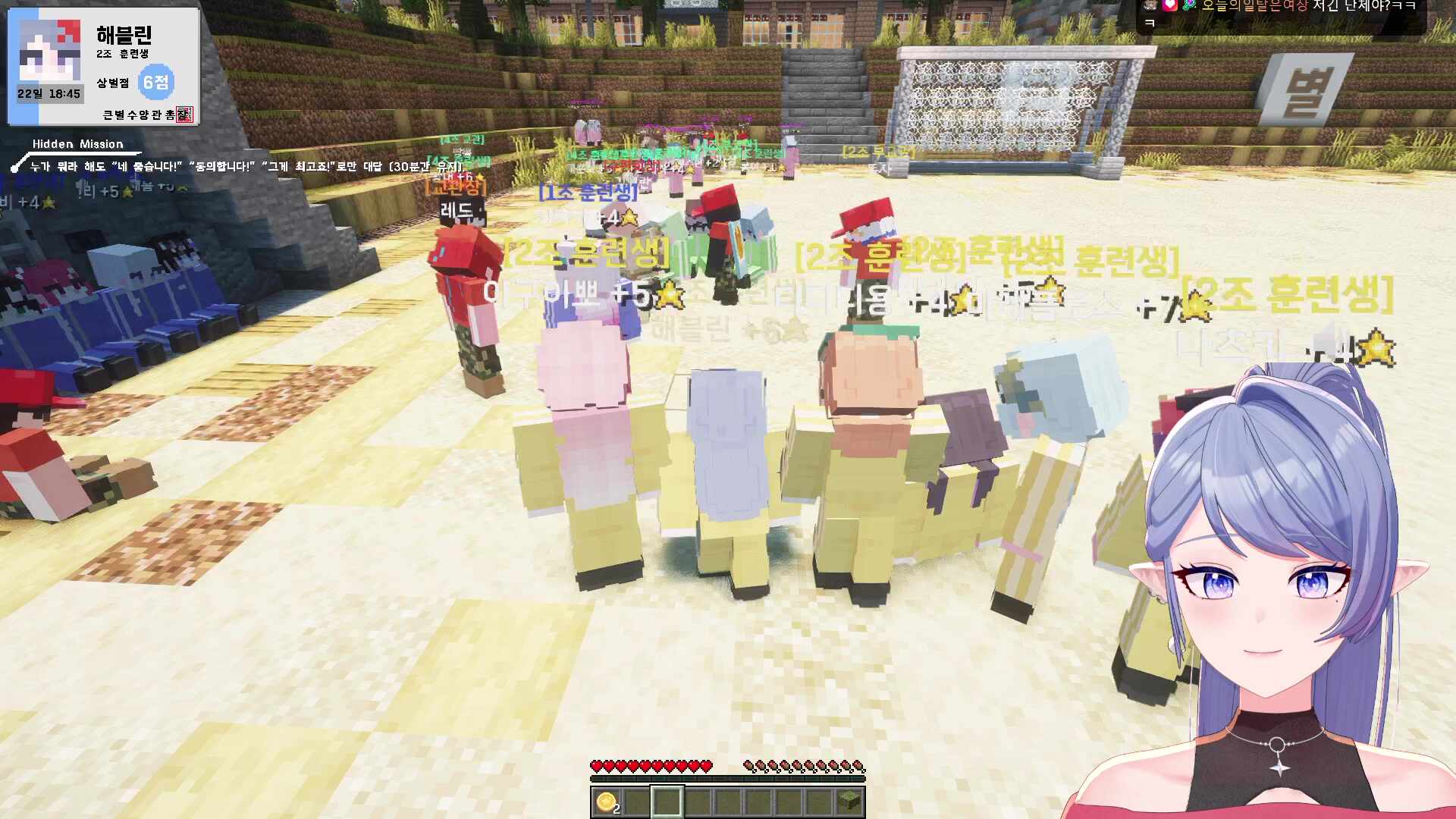 [큰별수양관/2조] 17살 여고생블리니는 4가 너무 무섭다 