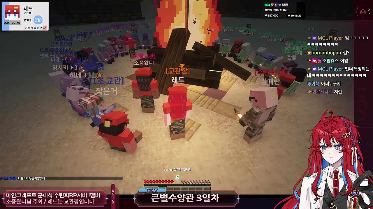 익명의 편지 사연 김모씨 - 촛불 의식