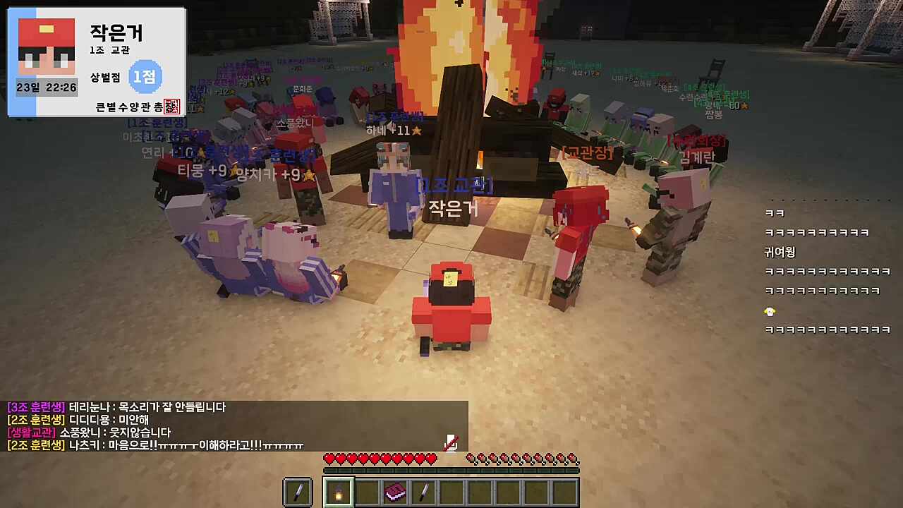 하네) 여러분들이랑 만날 수 있었던 이 3일 동안 너무 행복했습니다 저는 집에서 방송을 하고 있는데 항상 이상한 노래 하고 아이시테루 하니까 저를 이상하게 봅니다