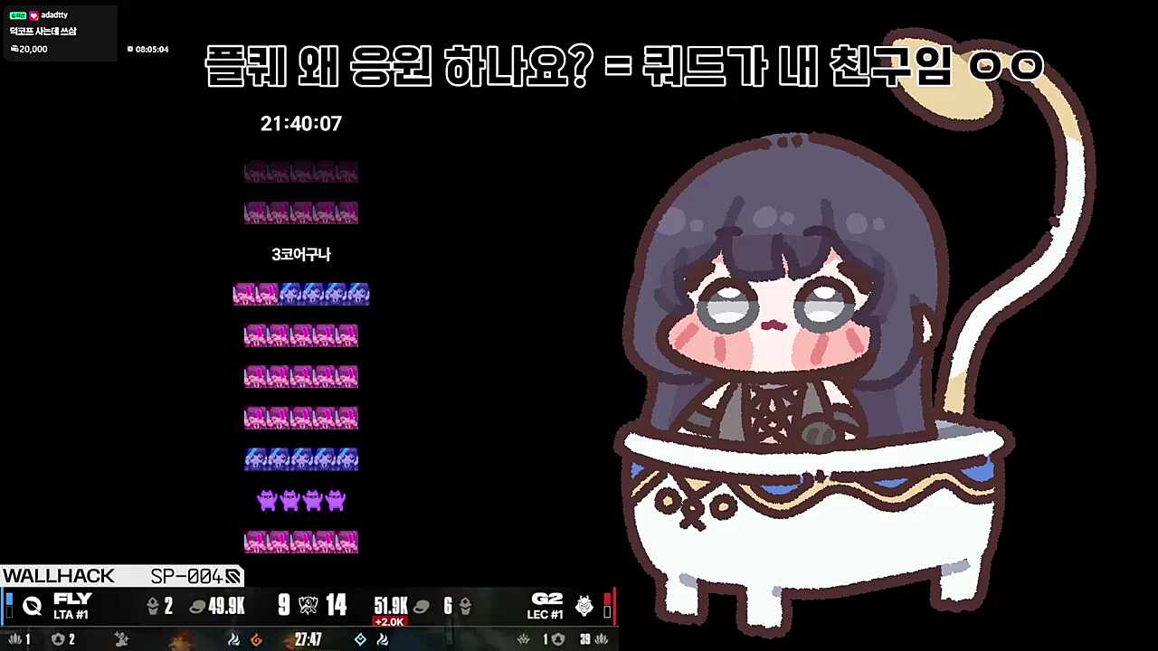 경기 상황에 따라 노래가 바뀜