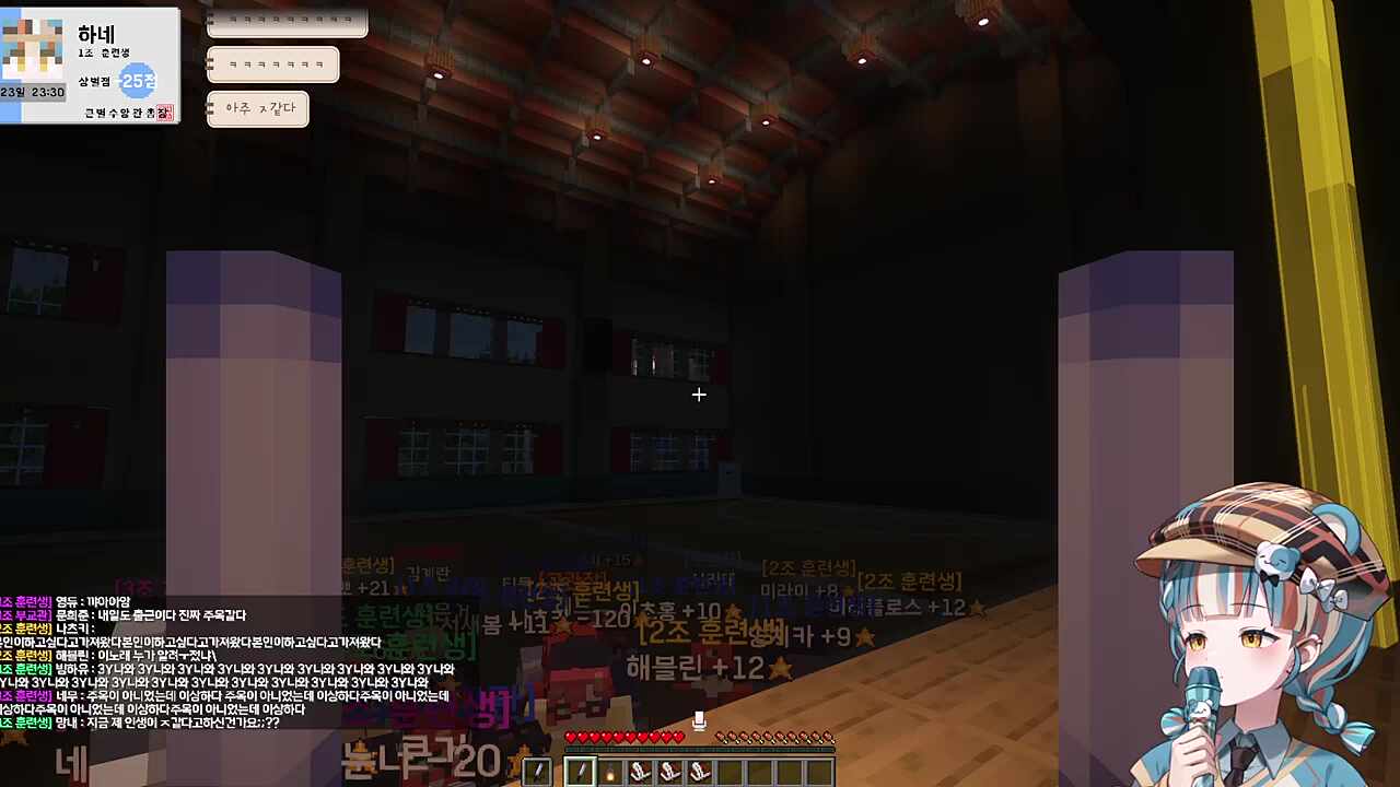 그렇게 신기록 갱신한 하네