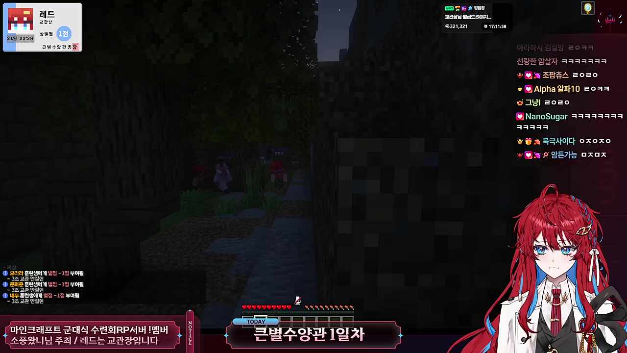 들킨 역삥 장면