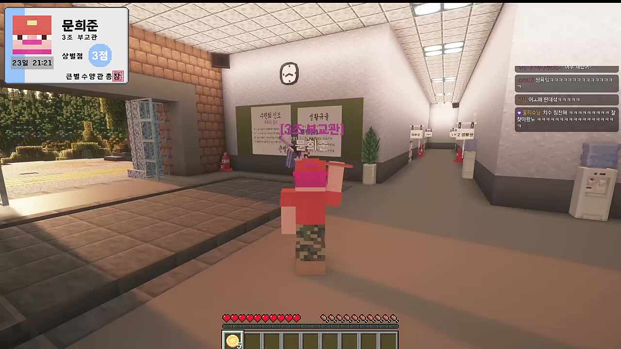 미쳤나....ㅋㅋㅋㅋㅋ