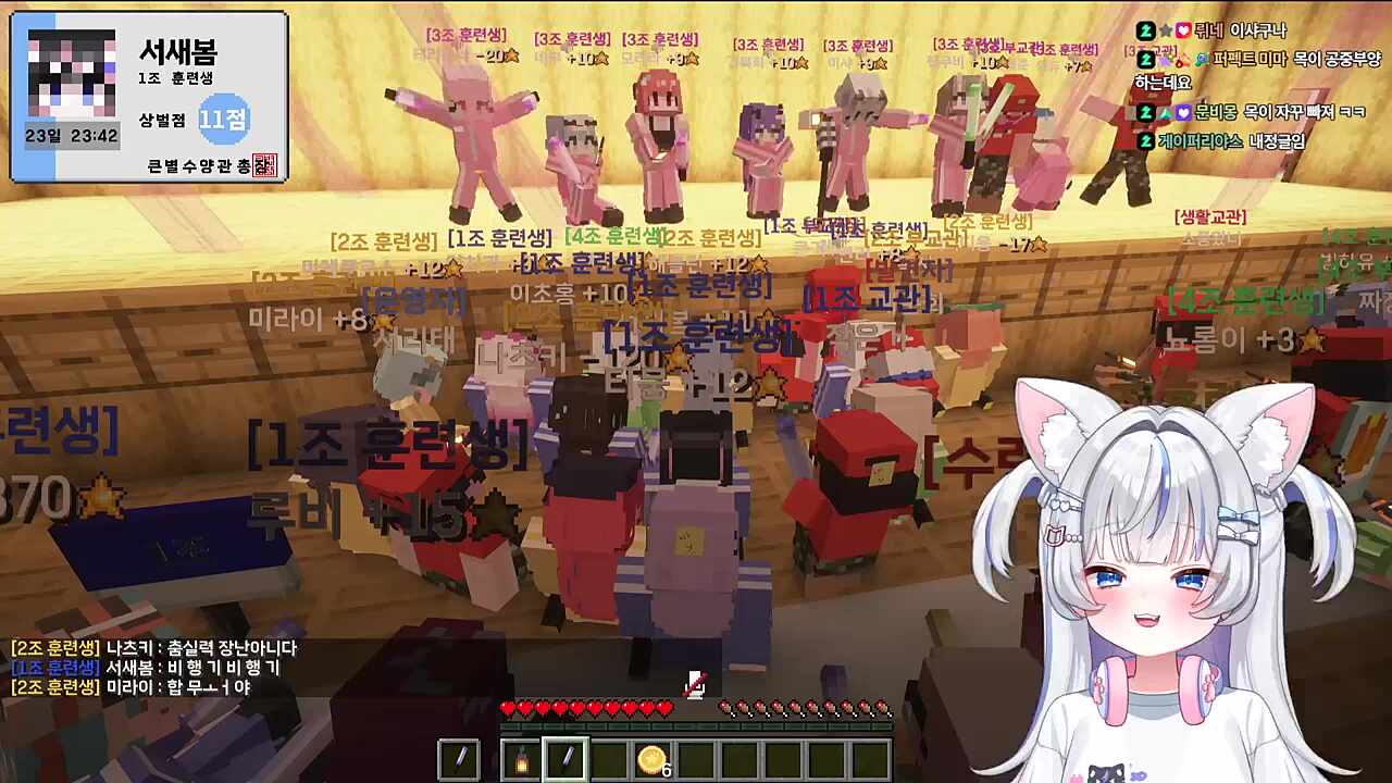 여고 시절로 돌아간 새봄추 ㅎㅎ