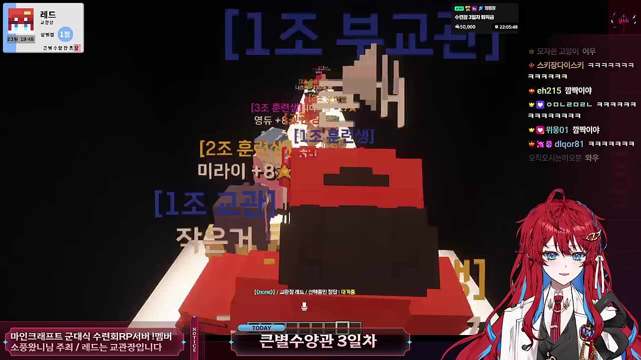 퀴즈쇼 참가자들 순간이동