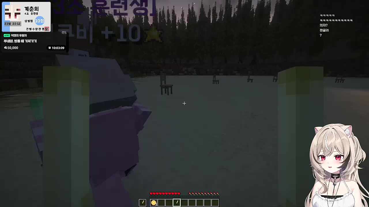 캠프파이어 (w.블린)