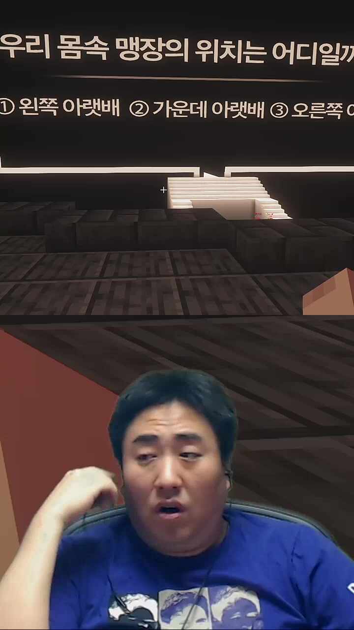 철면수심의 신체구조