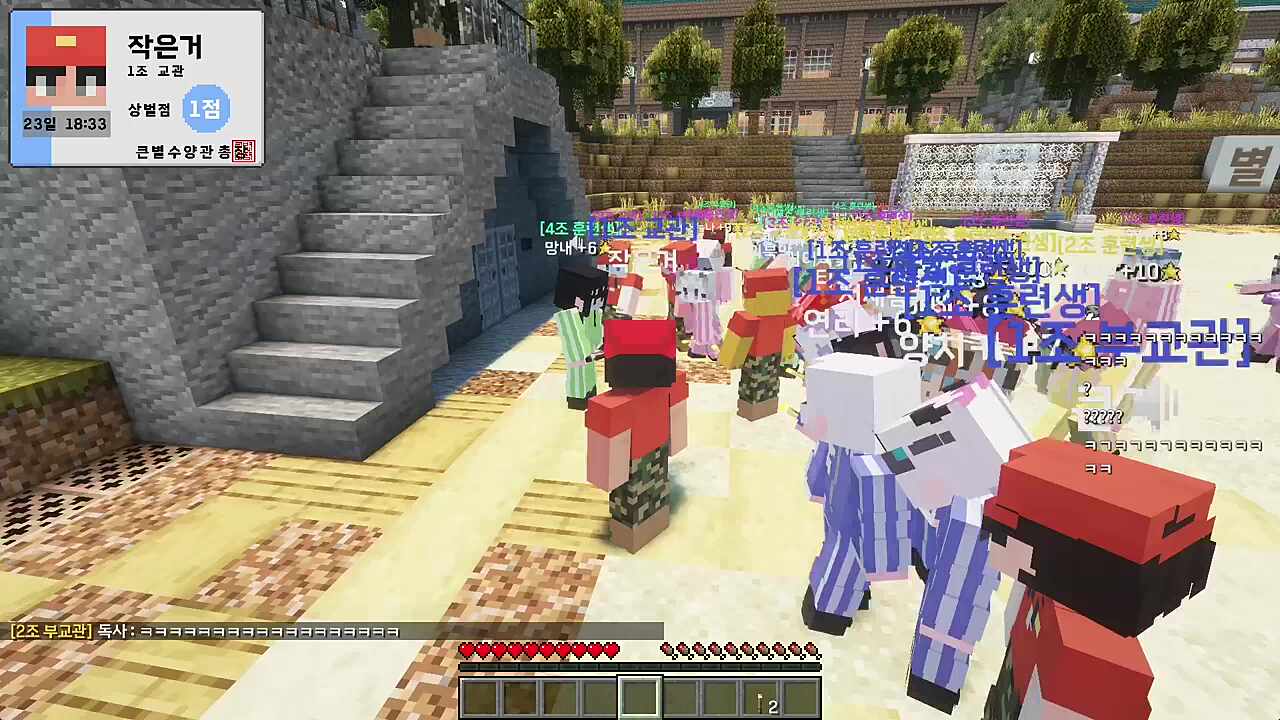 망내) 수련회날 어느 날 밤 의북악은 김계란의 머리를 쓰다듬었다 티뭉) 머리가 없잖아 망내) 나 무서워 천천히 부탁해... 의북악은 너무 흥분했던 탓일까?