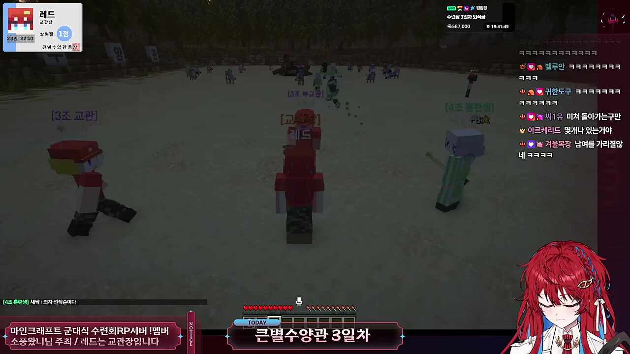 수련관에 소풍왔어?