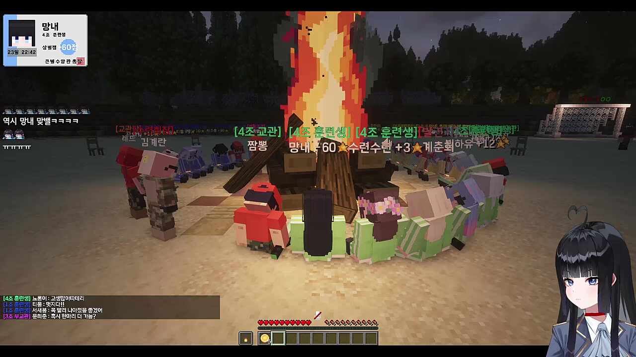 즙공명 ㅋㅋㅋㅋ