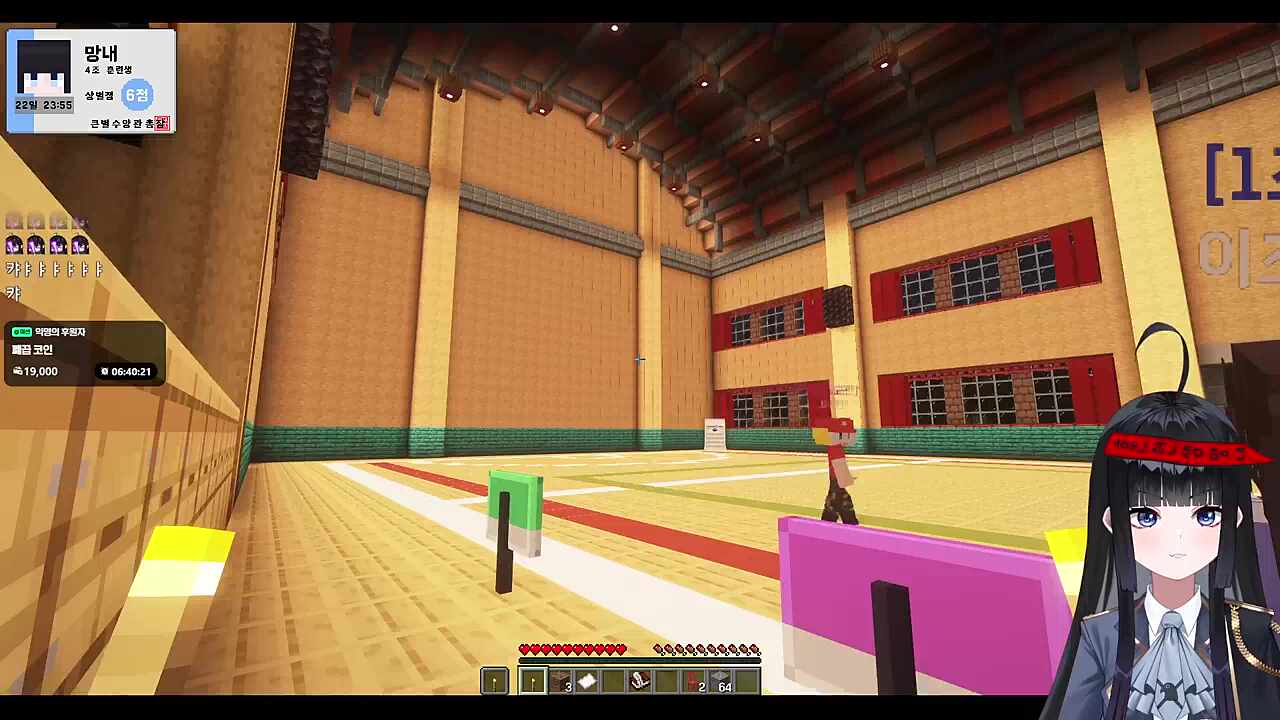 햄쿠비 - 매직 카펫 라이드