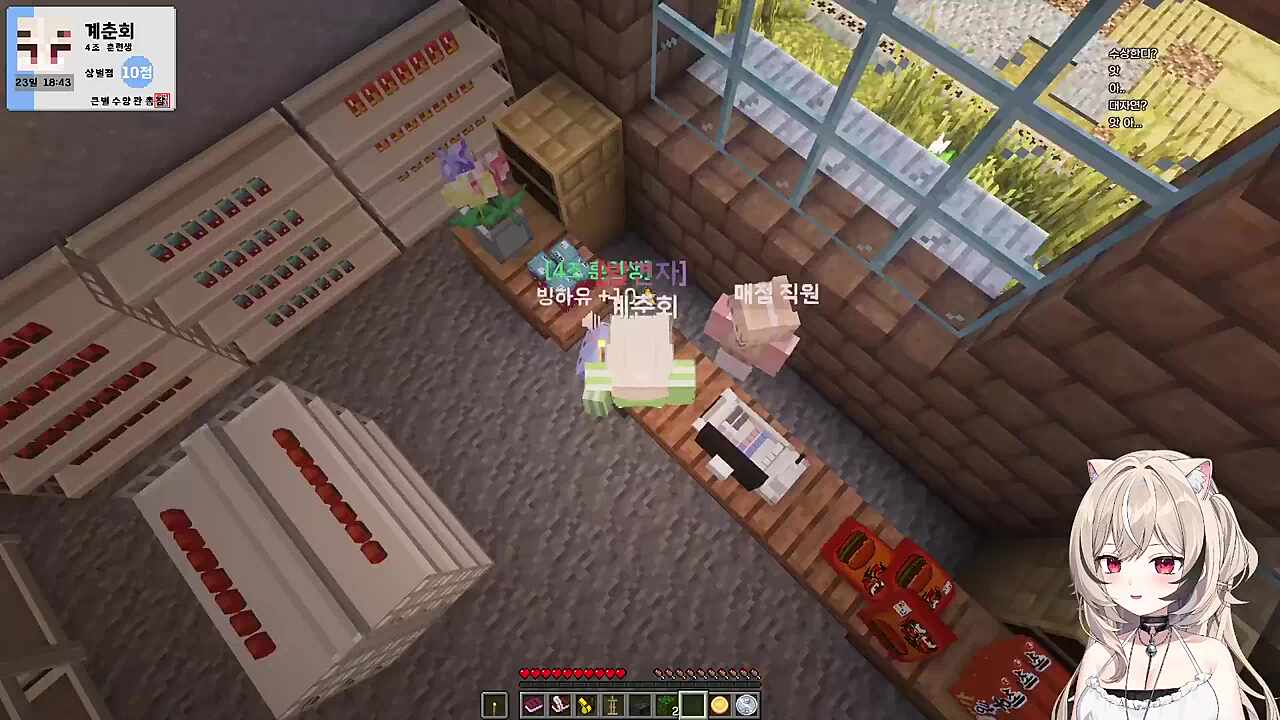 하유야 가슴이 작은 내가 남자라는 거야?