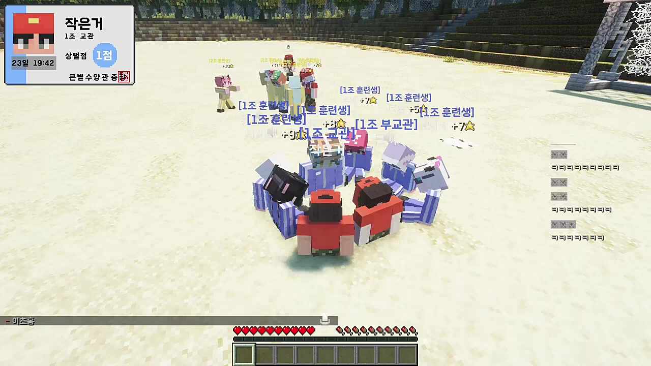 하네) 하네도 1킬 했어 강지형) 하네도 1킬 했다고? 진짜? 하네) 진짜에요 강지형) 하네가 1킬 하면 10점급인데 하네) 그러니까 말이야