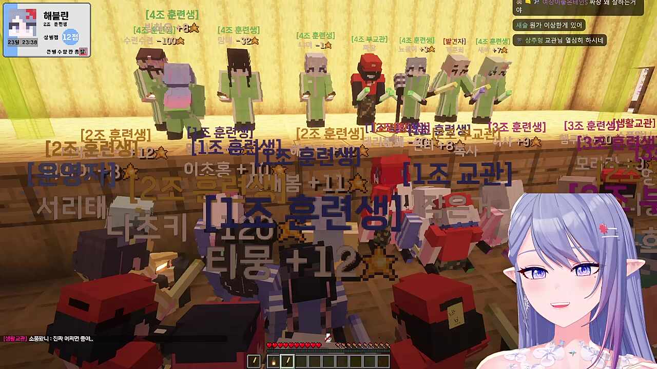 큰별수양관 4조 - Gee