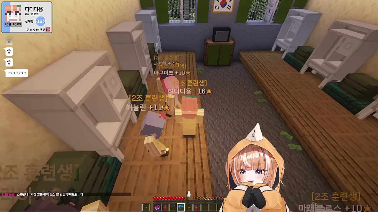 큰별수양관 3일차