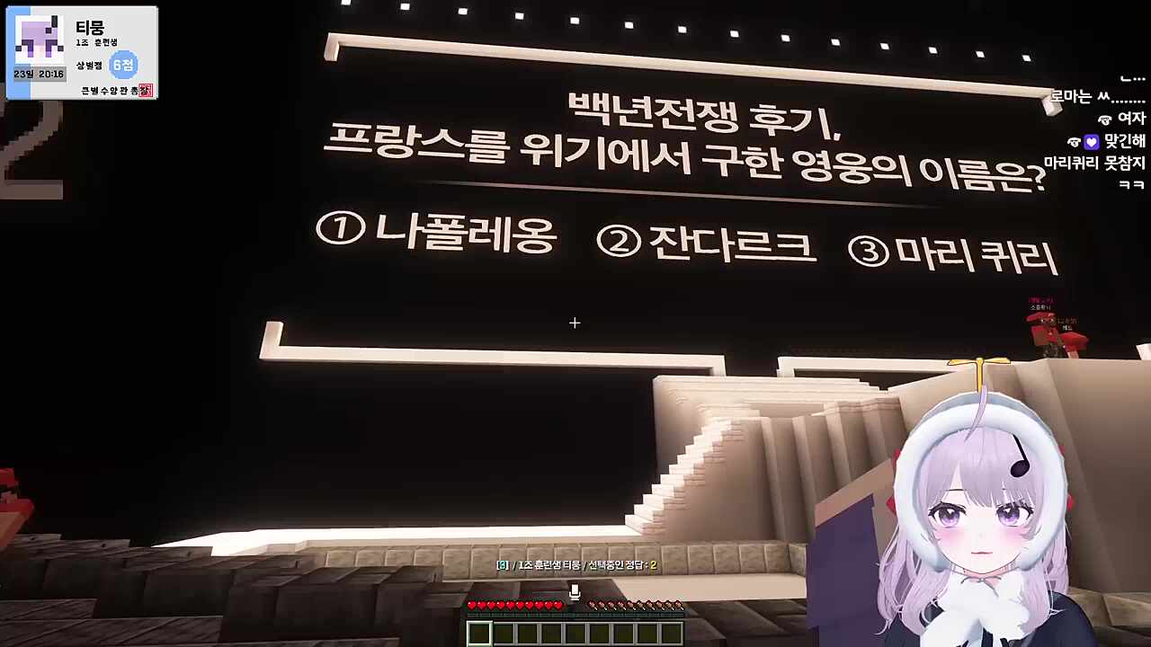 야 마리퀴리는 여자맞지? 남녀차별은아닌데 여자들은 전쟁이런거 못나갔어 잔다르크도 여자레! 야이거어떡하냐ㅋㅋㅋ