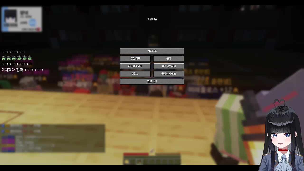 큰별수양관 4조 - Gee