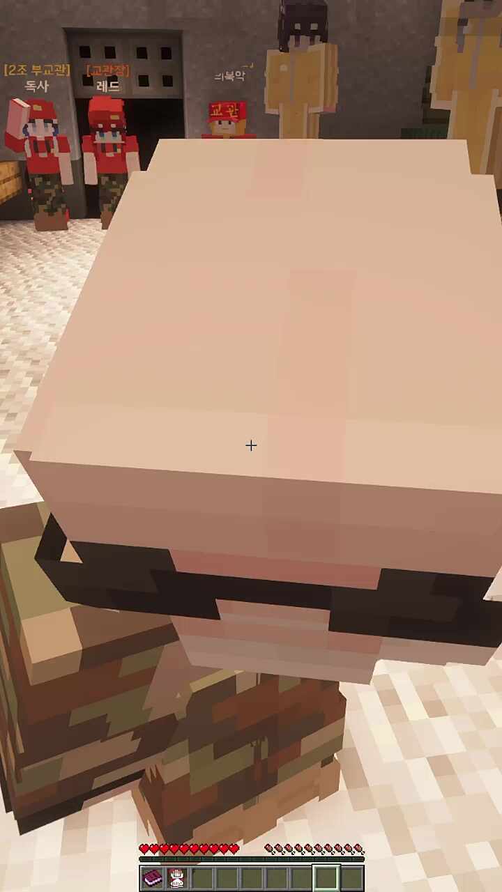 이뽀님의 저녁점호 2