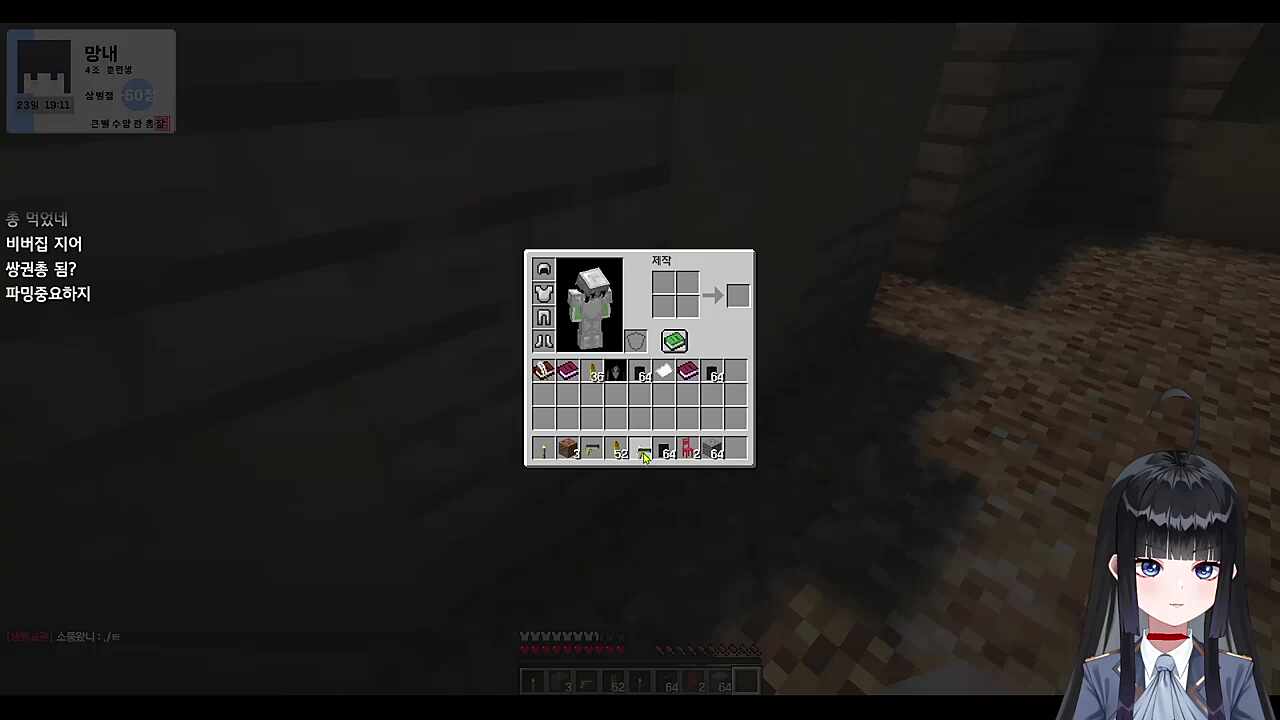 큰별수양관 3일차