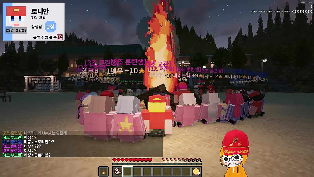 세상은 거짓말이야