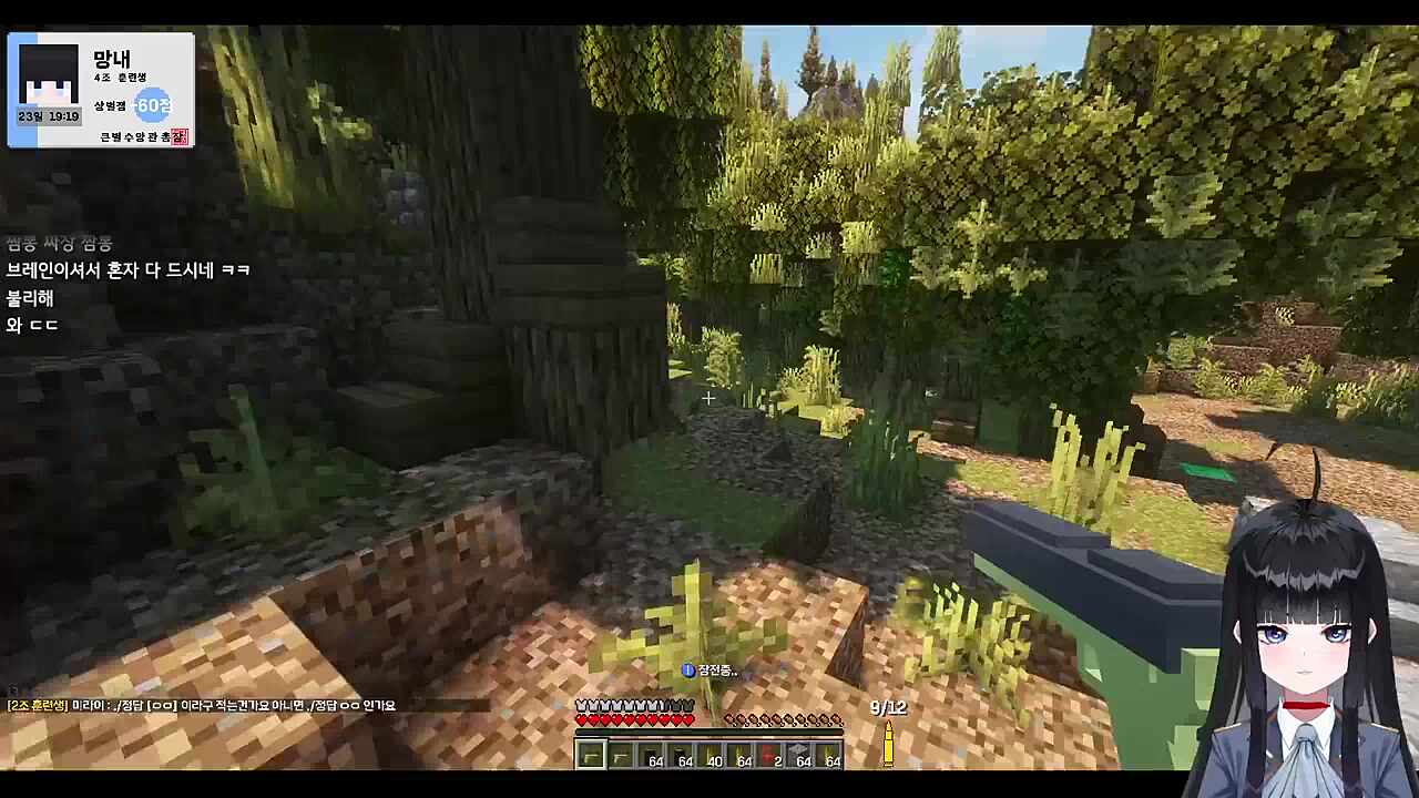 큰별수양관 3일차