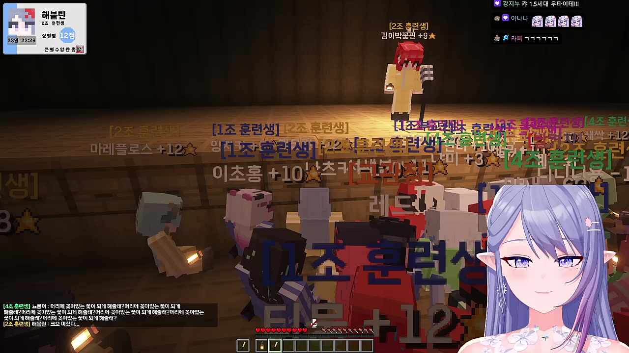 꽃핀 - 사랑하게 될 거야