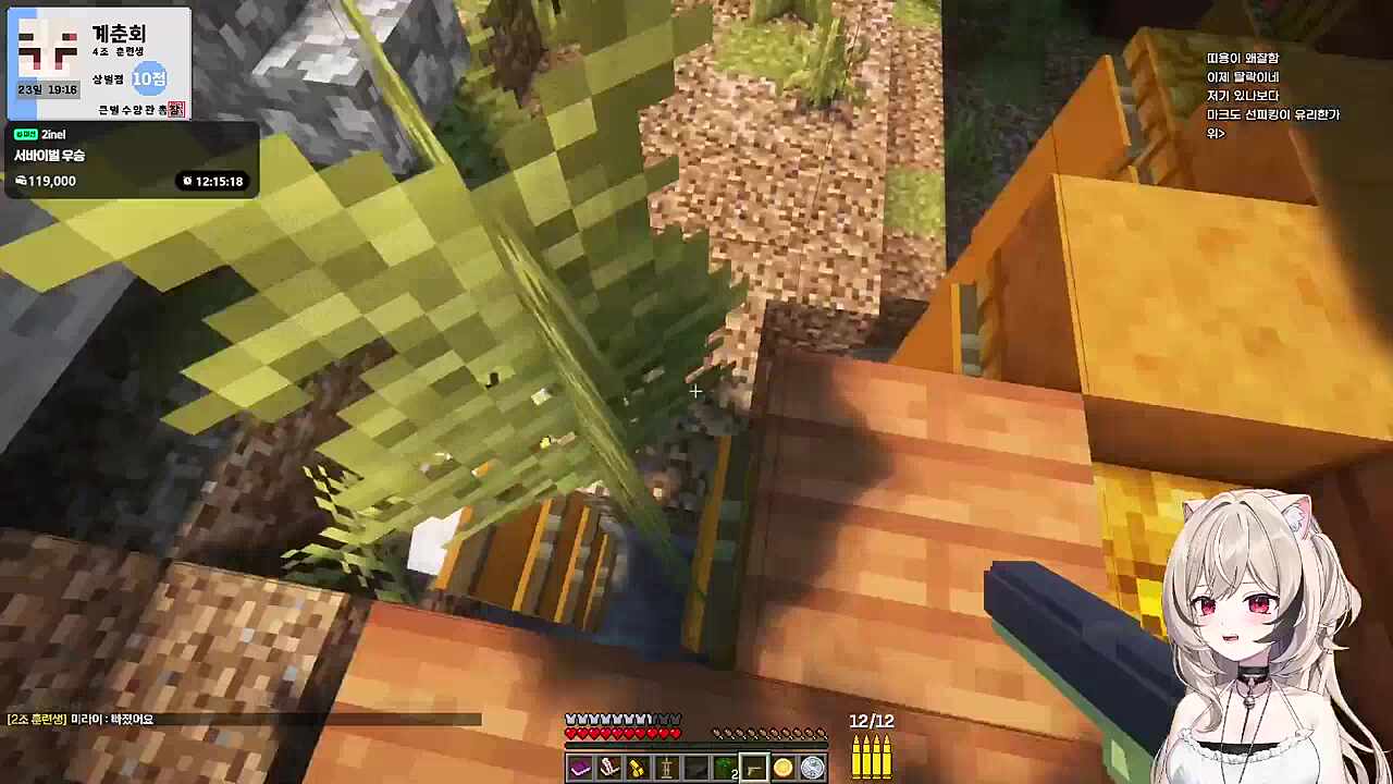 stuck in wall 미라이