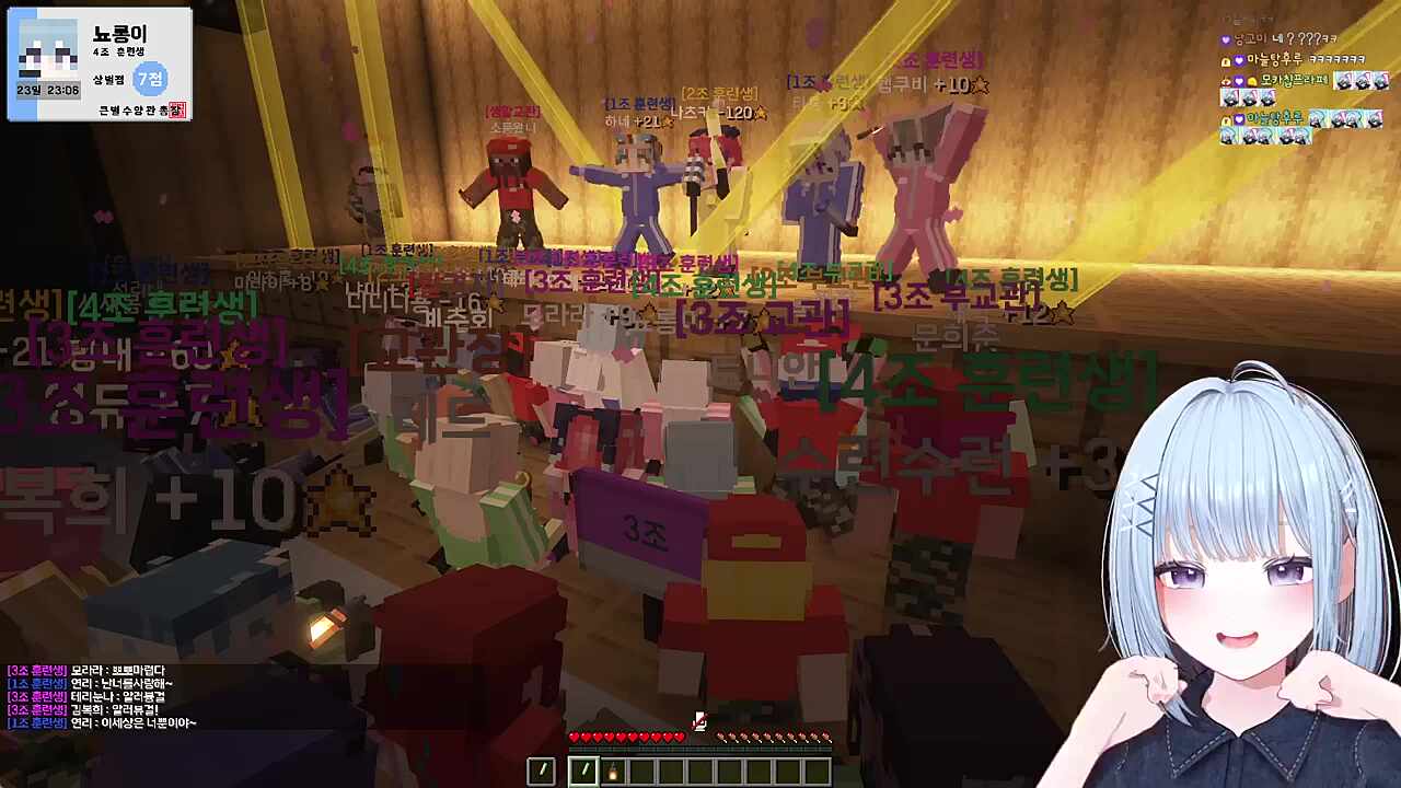 [큰별수양관] V-on 노을 무대 보는 뇨룡이