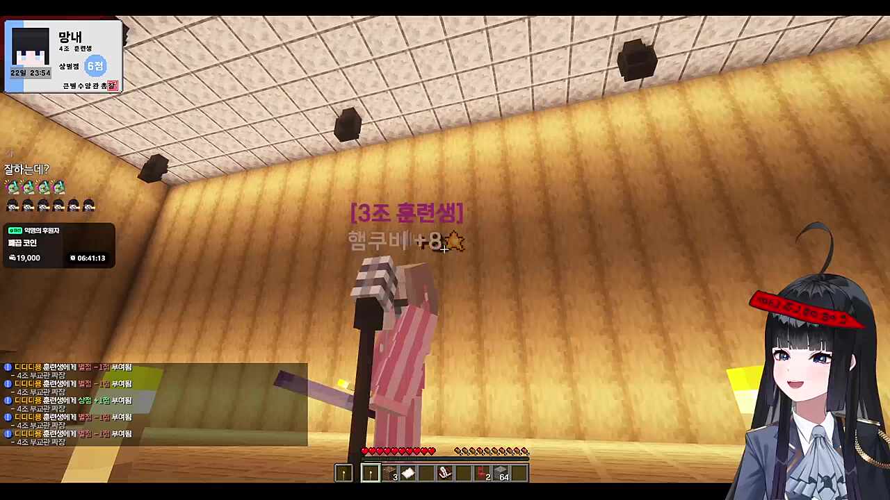 햄쿠비 - 매직 카펫 라이드