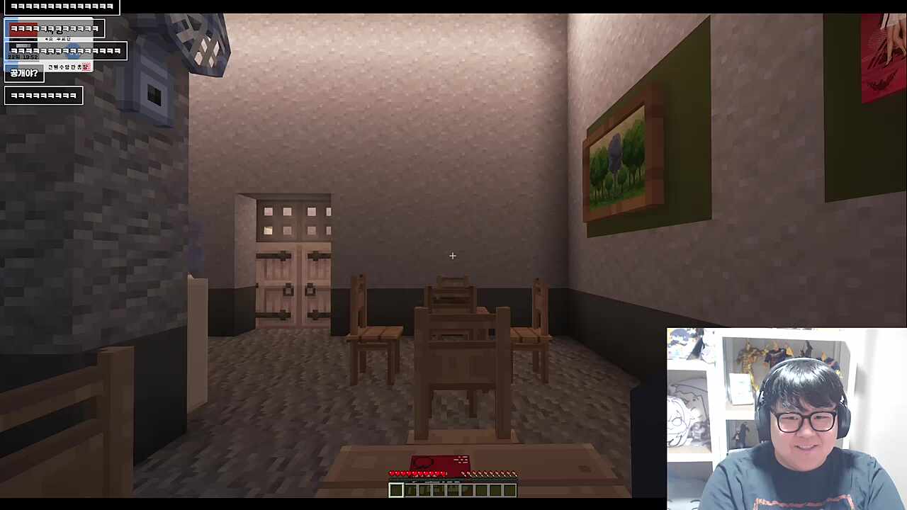 나 너무 슬퍼요