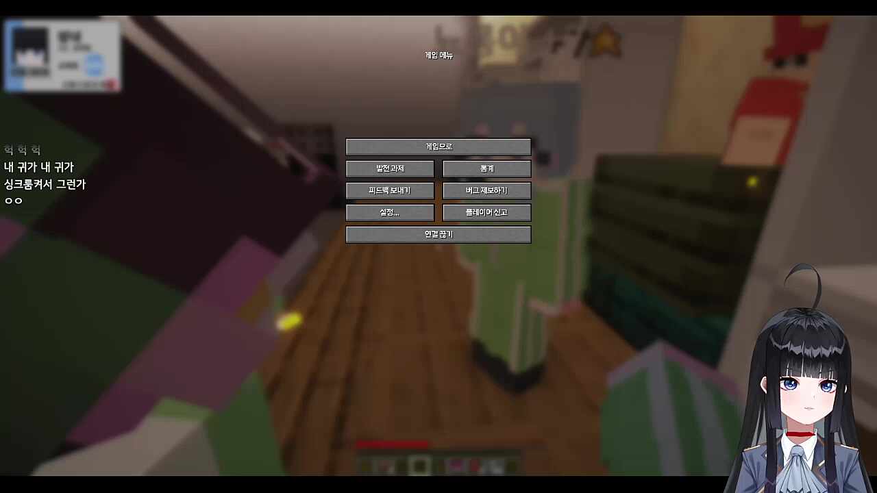 큰별수양관 3일차