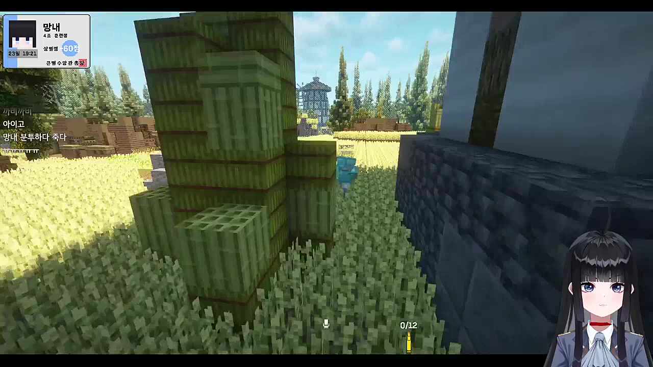 큰별수양관 3일차