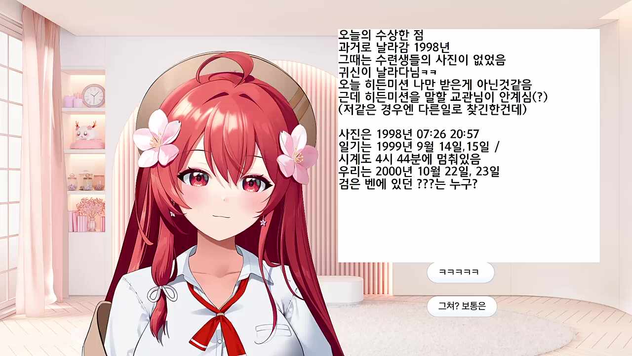 추리하는 청년