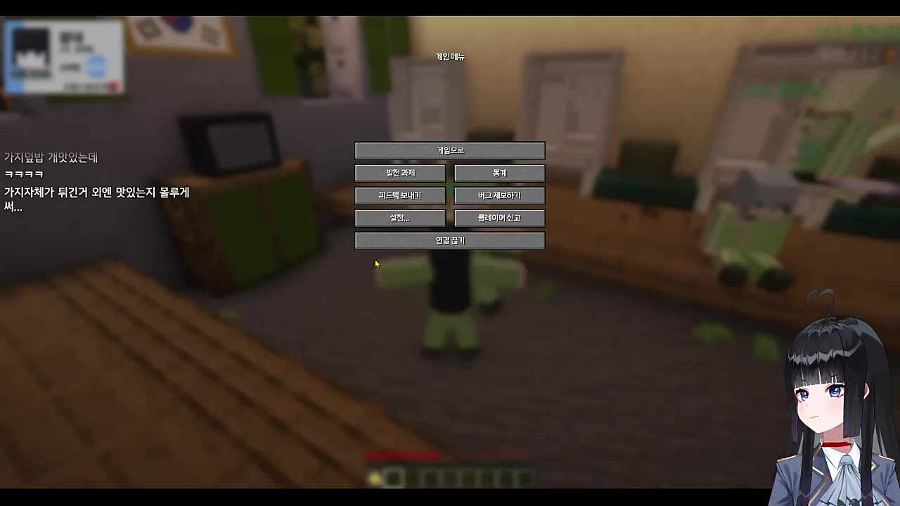 큰별수양관 3일차 저녁 식사